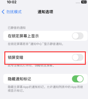 苹固始果维修分享iPhone主屏幕壁纸显得模糊怎么办