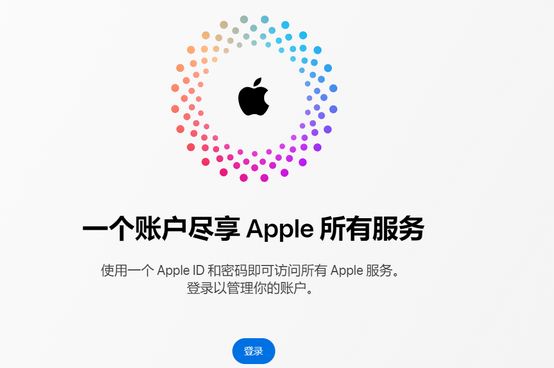 固始iPhone维修中心分享iPhone下载应用时重复提示输入账户密码怎么办 