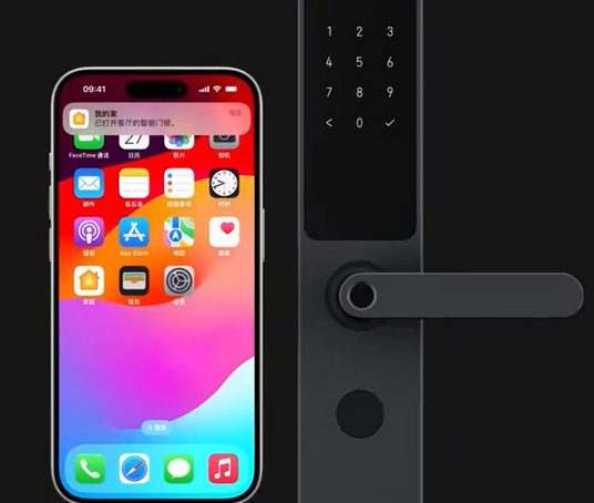 固始iPhone维修站分享在iPhone上使用家庭钥匙开启智能门锁 