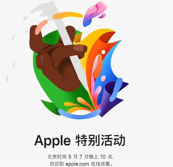 固始固始ipad维修服务点分享新款iPad Pro和iPad Air要来了