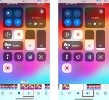 固始苹果15维修网点分享iPhone15录屏没有声音怎么办 