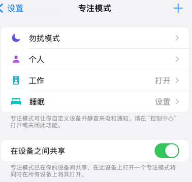 固始iPhone维修服务分享可在指定位置自动切换锁屏墙纸 