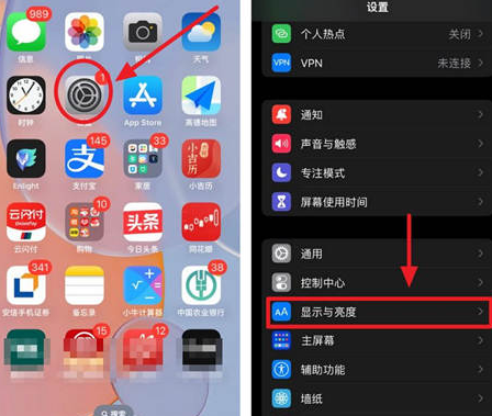 固始苹果15换屏服务分享iPhone15屏幕常亮怎么办