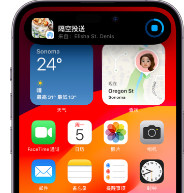 固始apple维修服务分享两台iPhone靠近即可共享照片和视频