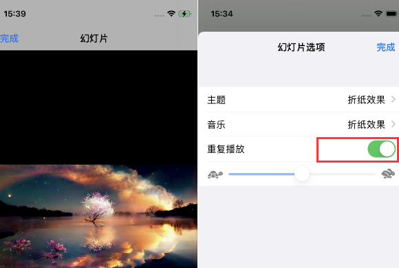 固始苹果14维修店分享iPhone14相册视频如何循环播放