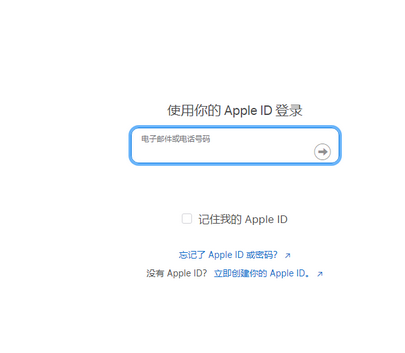 固始苹固始果维修网点分享iPhone如何查询序列号