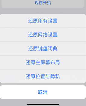 固始apple服务站点分享iPhone上个人热点丢失了怎么办