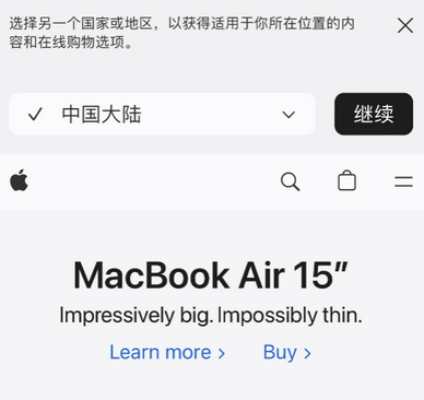 固始apple授权维修如何将Safari浏览器中网页添加到桌面