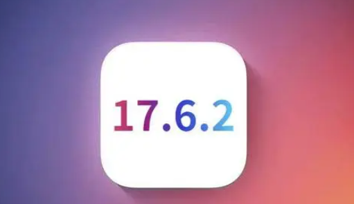 固始苹固始果维修店铺分析iOS 17.6.2即将发布