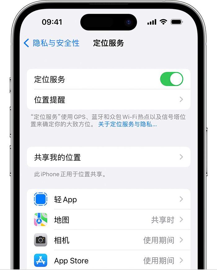 固始苹果维修网点分享如何在iPhone上阻止个性化广告投放 