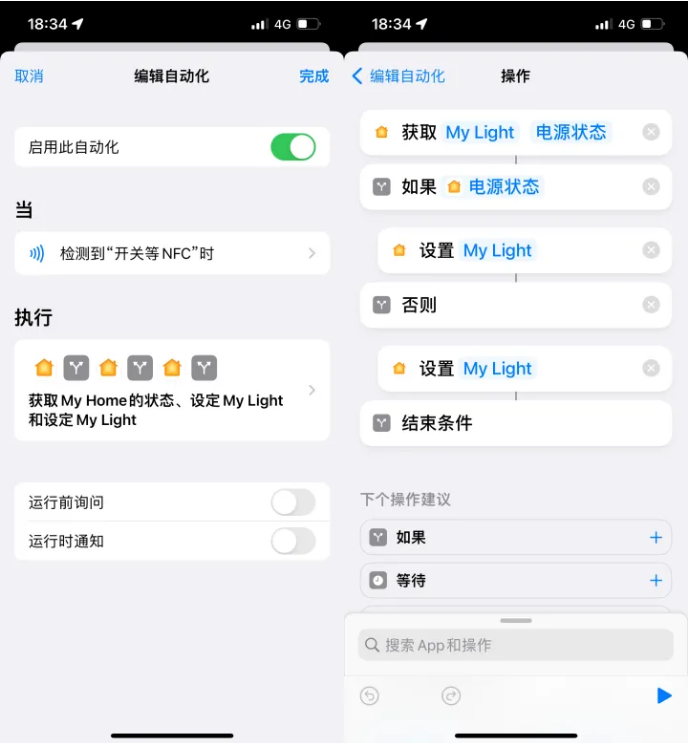 固始苹果14服务点分享iPhone14中NFC功能的使用场景及使用方法 