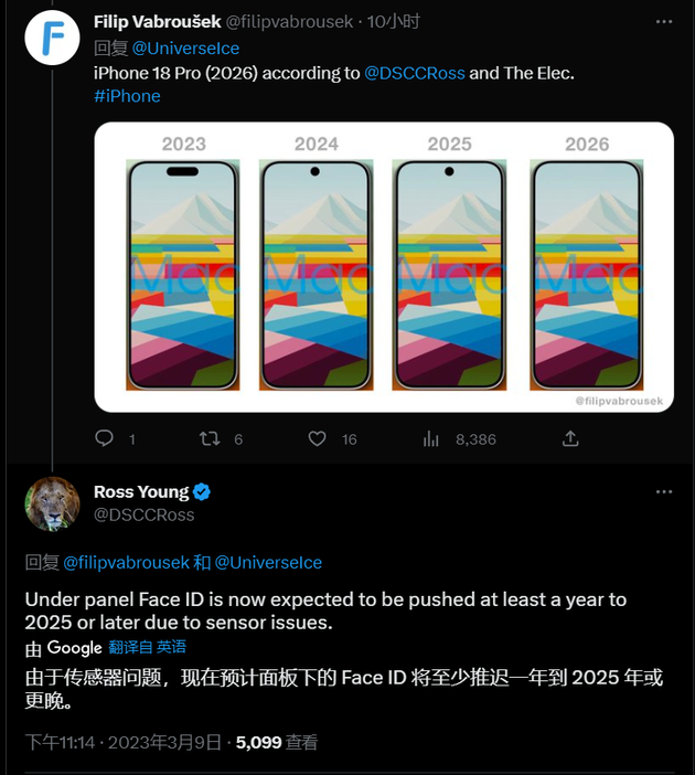 固始苹果手机维修分享:屏下Face ID有什么优势？iPhone何时会有屏下Face ID？ 