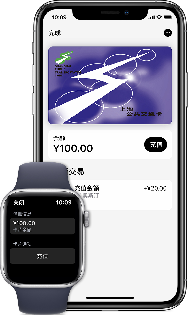 固始苹果手机维修分享:用 Apple Pay 刷交通卡有哪些优势？如何设置和使用？ 