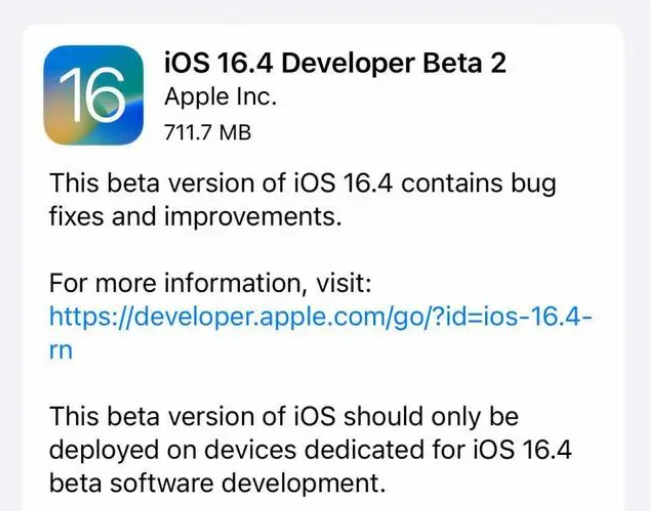 固始苹果手机维修分享：iOS16.4 Beta2升级建议 