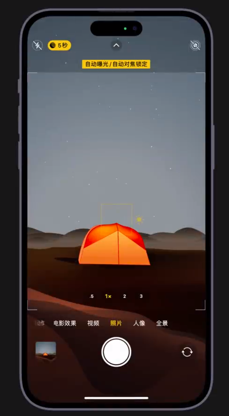 固始苹果维修网点分享小技巧：在 iPhone 上用“夜间模式”拍出大片感 