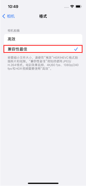 固始苹果14维修店分享iPhone14相机拍照不清晰，照片发黄怎么办 