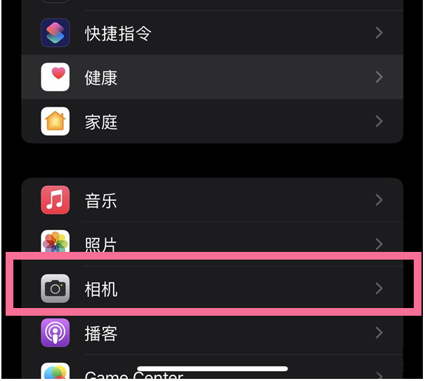 固始苹果14维修分享iPhone 14在截屏中选择文本的方法 