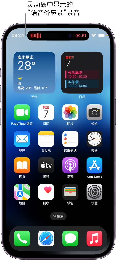 固始苹果14维修分享在 iPhone 14 Pro 机型中查看灵动岛活动和进行操作 