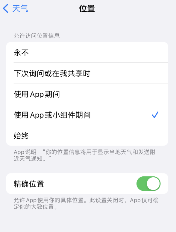 固始苹果服务网点分享你会去哪购买iPhone手机？如何鉴别真假 iPhone？ 