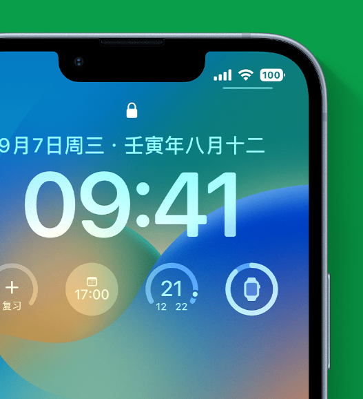 固始苹果手机维修分享官方推荐体验这些 iOS 16 新功能 