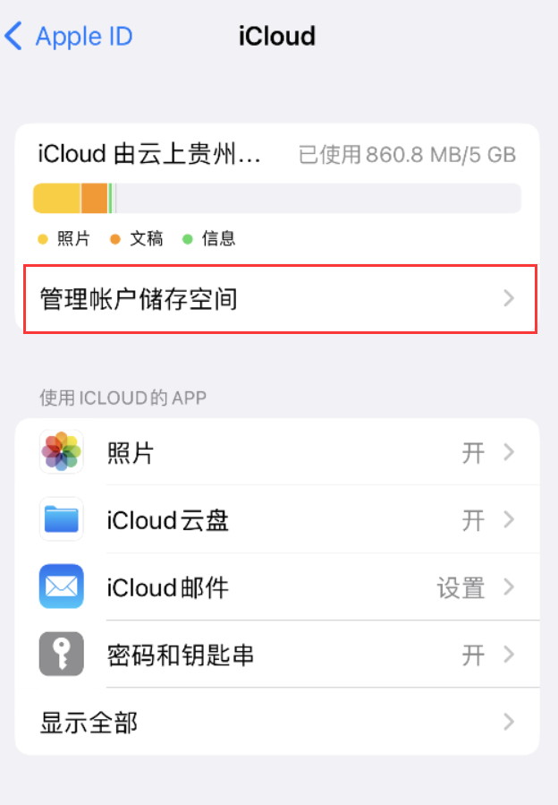 固始苹果手机维修分享iPhone 用户福利 