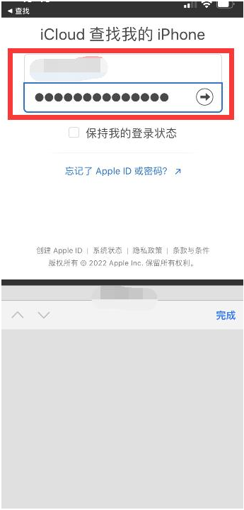 固始苹果13维修分享丢失的iPhone13关机后可以查看定位吗 