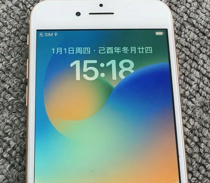 固始苹果8系统维修分享iPhone8手机系统升级后无法开机如何修复