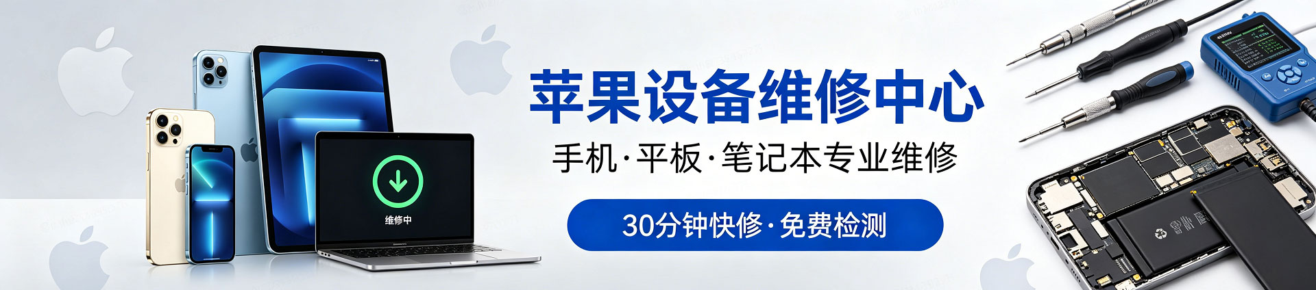 固始苹果手机维修服务地址查询