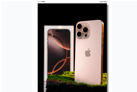 固始苹果手机维修分享iPhone 16 Pro Max换电池 